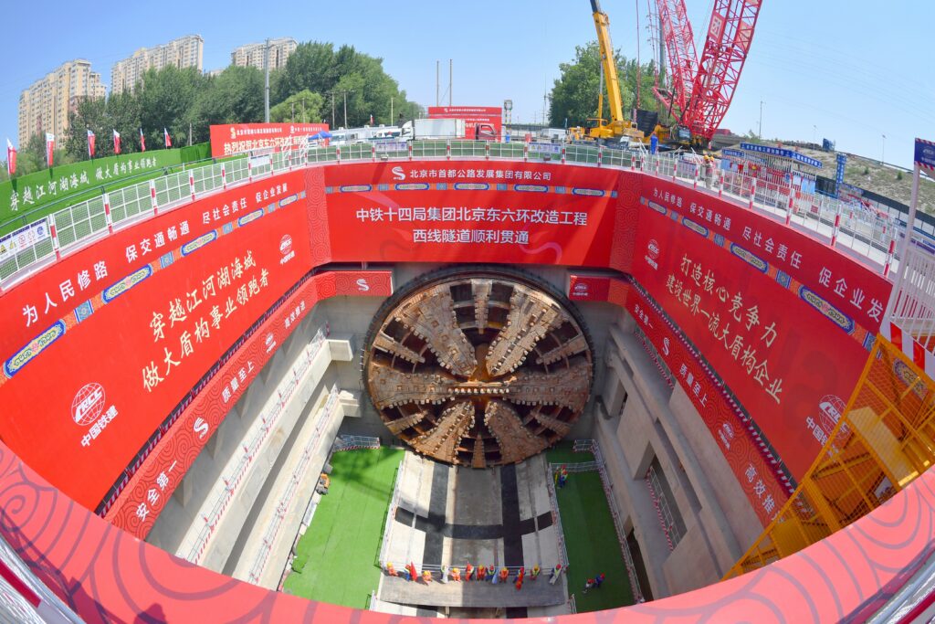 TBM Jinghua made breakthrough of the west line tunnel of Beijing East Sixth Ring Road Reconstruction Project.